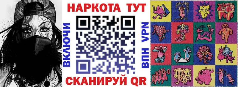 Купить Каннабис МЕФ COCAIN ГАШИШ Горняк