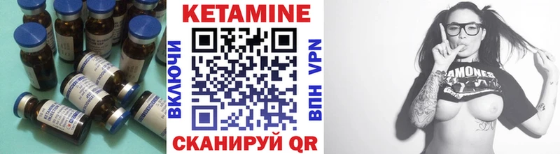 КЕТАМИН VHQ  Купить где  Горняк 