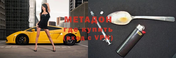 герыч Костерёво