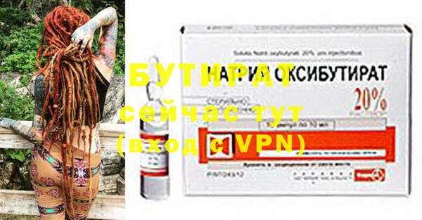 спайс Корсаков