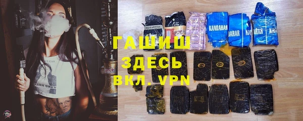 герыч Костерёво