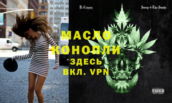 мескалин Коряжма