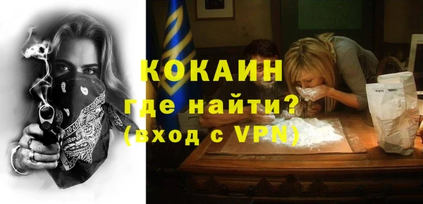 мефедрон Краснотурьинск
