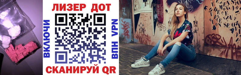 Купить  Горняк  LSD-25 экстази кислота 