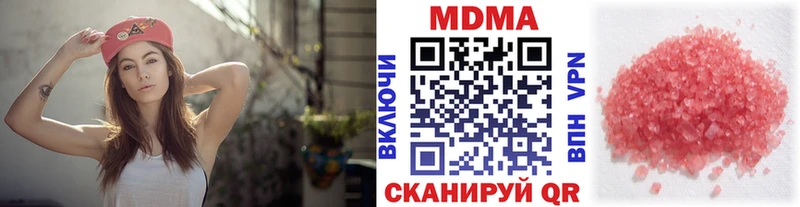 Купить закладки  Горняк  МДМА кристаллы 